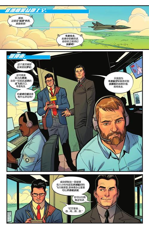 如何观看超人与蝙蝠侠:启示录?推荐3个官方正版平台!