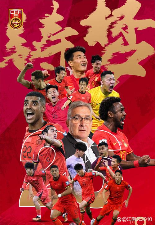 国足和过去比进步了吗？对比3个方面看真实水平！