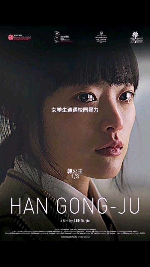 韩国校园暴力电影背后故事是什么？导演亲述创作初衷！