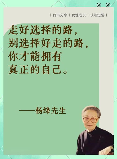 杨绛先生称谓正确吗?避免误称的技巧分享!