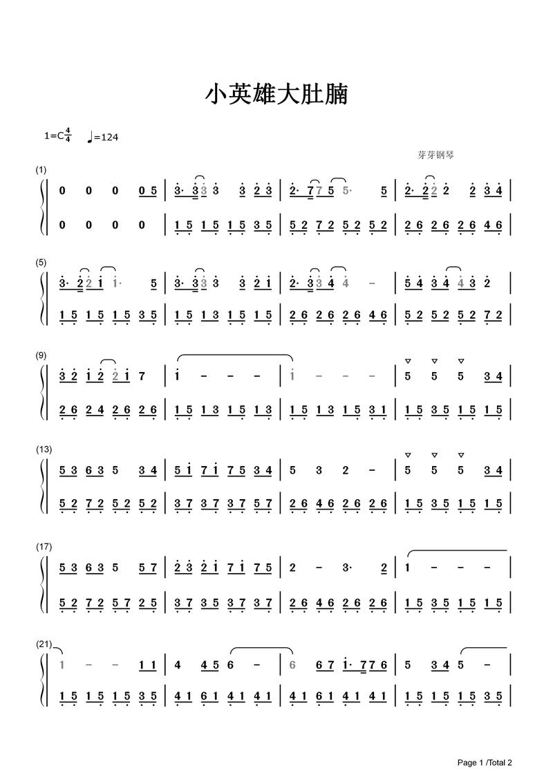 猪猪侠片头曲叫啥名?最火的主题曲原来是这首!