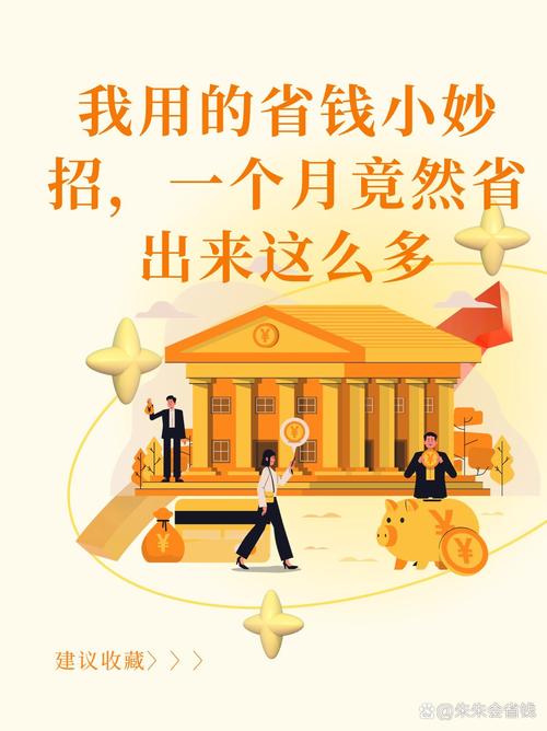 纽约留学女生怎么省钱？这些妙招轻松节省开支！