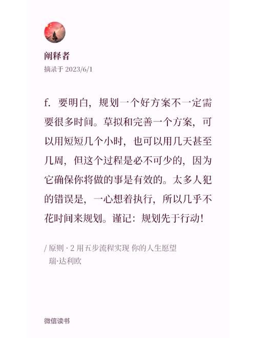 南德容北佩佩实用方法是什么？达人秘诀教你高效掌握关键