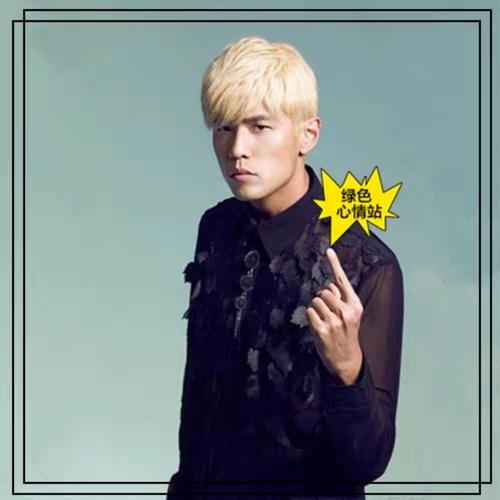 周杰伦假发哪种质量好？三种价位测评对比！