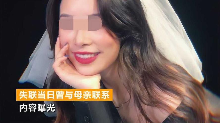 南京失联女生找到如何实现?搜救团队经验总结分享!