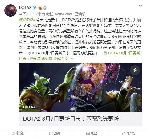 dota2转lol难不难？(快速上手5步攻略实测)