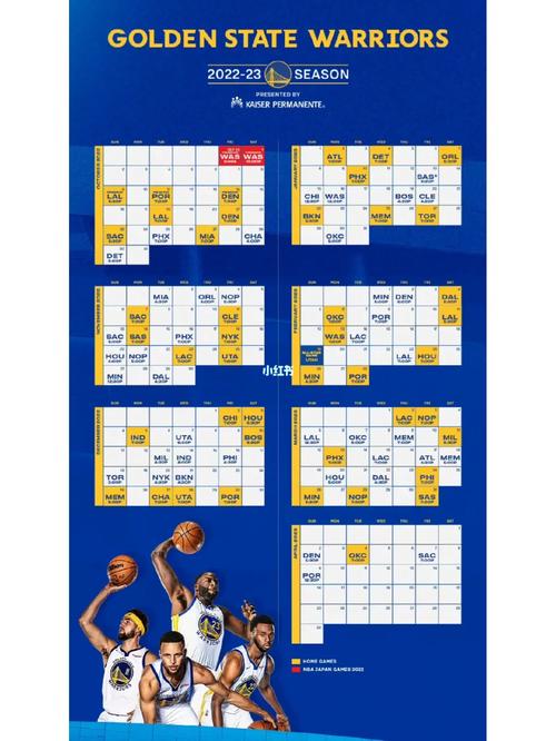 NBA湖人赛程表怎么查询?5个步骤教你快速找到免费版!