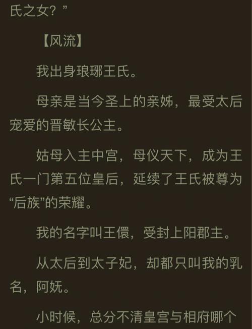 上阳赋在哪个台重播好？错过直播回放这里全搞定！
