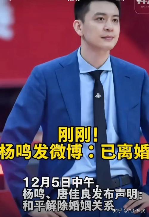 杨鸣工作室辟谣出轨传闻详情分享！真相全掌握！