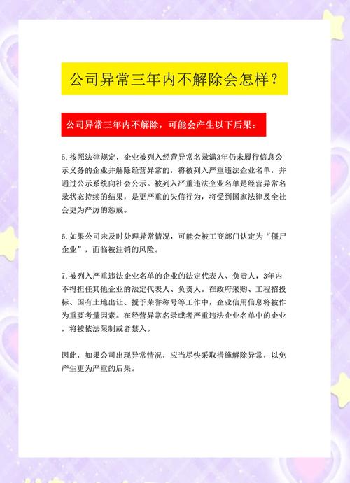 上班第一天公司就倒闭了如何避免类似悲剧发生