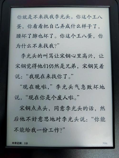 兄弟还记得吗故事有哪些?分享这些感动例子太催泪!