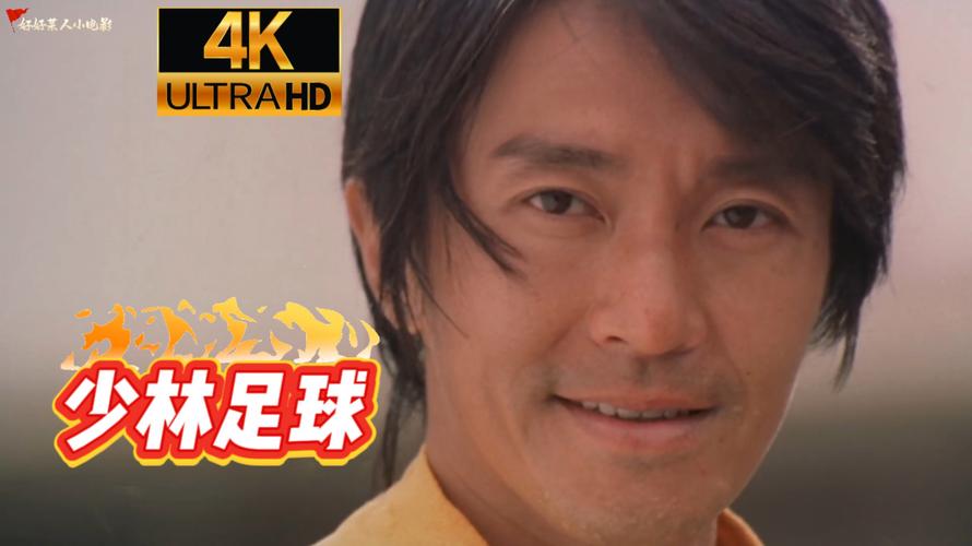 少林足球背景音乐哪里听?(三个免费听歌网站推荐)