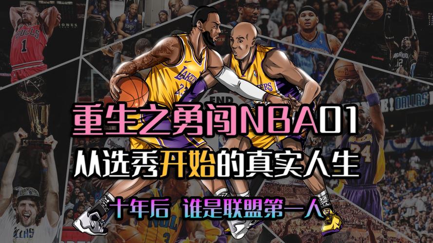 nba2019选秀有啥亮点?关键看点秒懂指南!