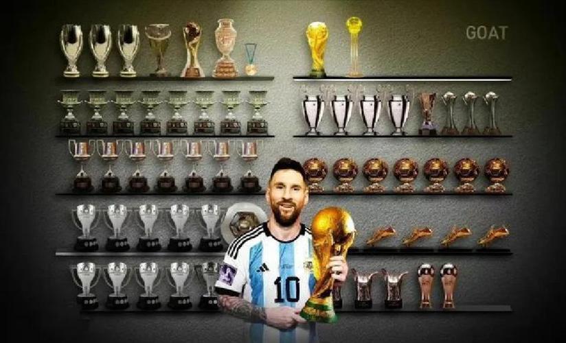 梅西生涯第36冠排第几?(与其他足坛传奇大对比)