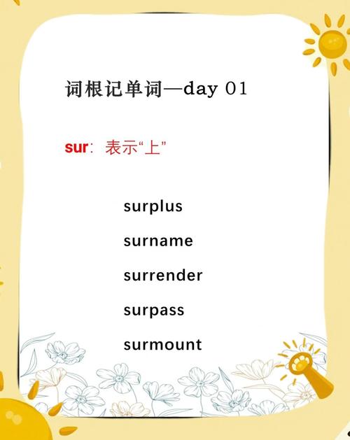 sur le fil是什么意思?(快速解读这个刺激短语的含义!