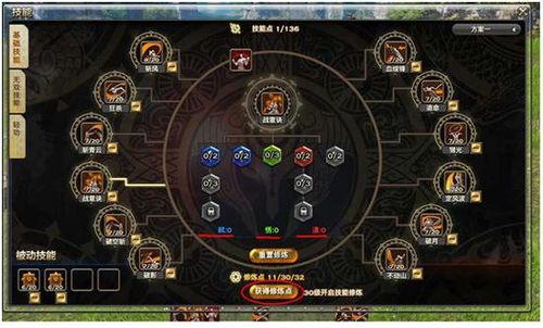 ha0123新手教程详解？手把手教你基础操作