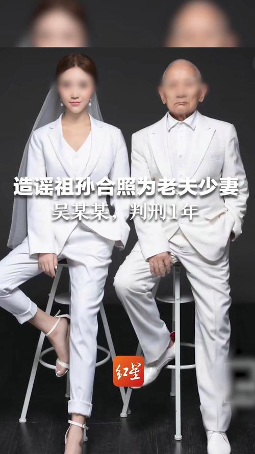 造谣祖孙照被刑拘事件有何进展？最新消息实时更新！