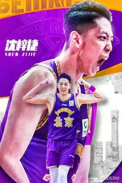 沈梓捷受伤影响比赛吗?(深度解读球队战术变动)