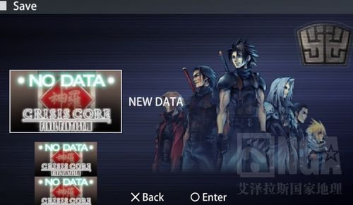 psp2000游戏下载失败怎么办？解决卡顿问题秘籍分享