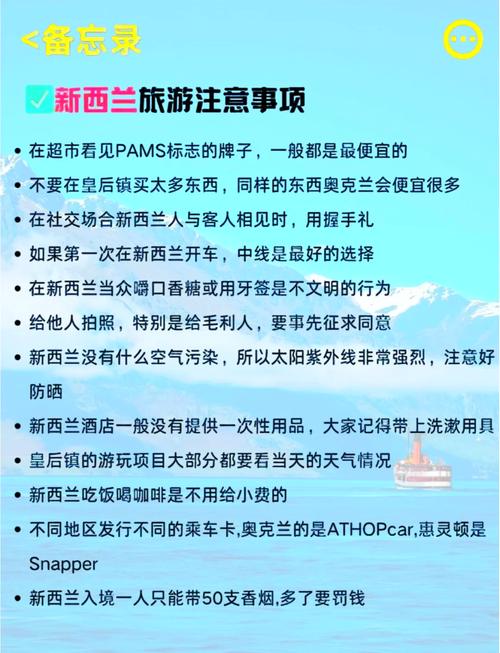 新西兰留学吧避坑指南?常见误区解答超实用!