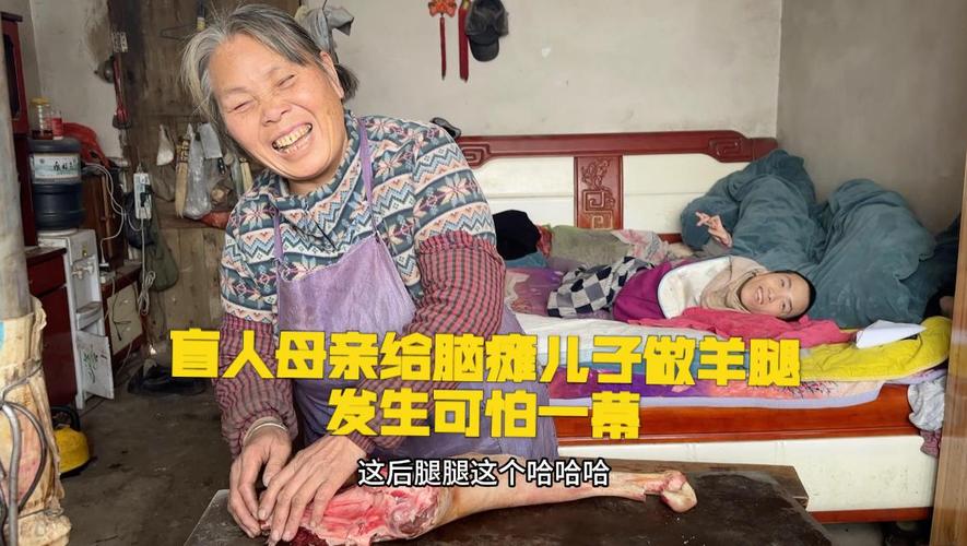 脑瘫儿被盲人妈妈嘴喂二十年？真实生活细节震撼人心