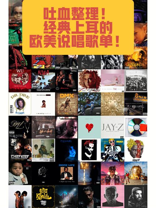 天津饭说唱哪里听?这份平台整理让你轻松找到!