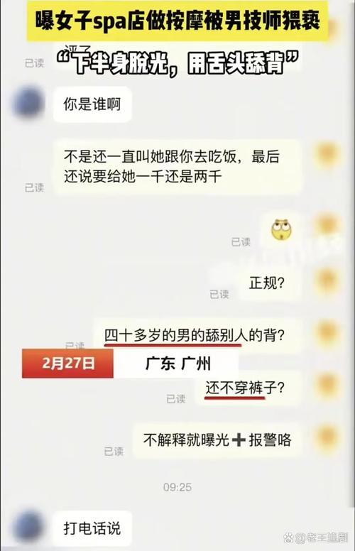 男子看到不雅视频敲诈女子6万，背后动机是什么？心理专家解析内幕！