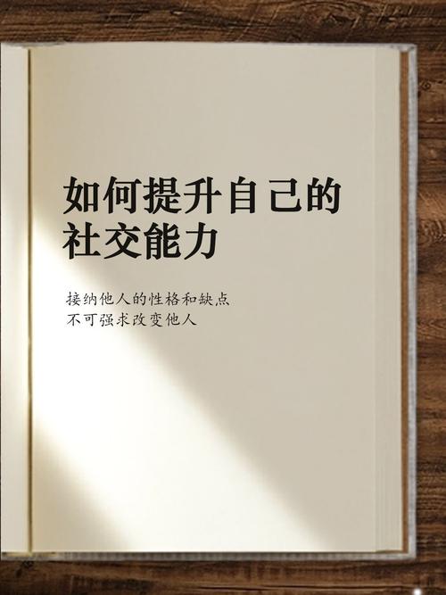 石家庄足球训练技巧?教练亲授提升秘诀分享!