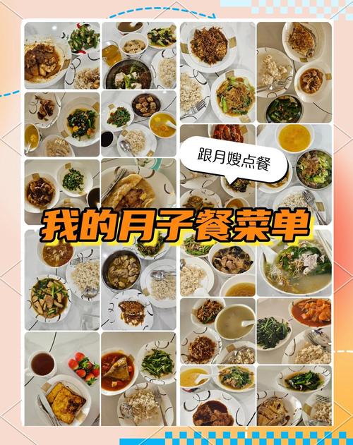 国家南方足训基地伙食如何？球员亲曝每日营养餐单！