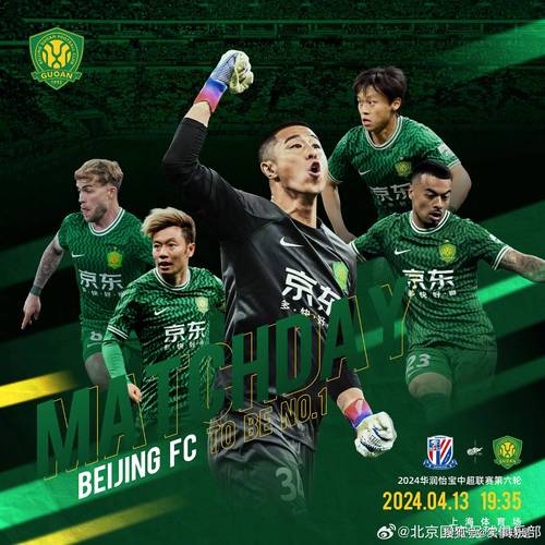 中超免费直播哪个好？3大热门平台对比评测