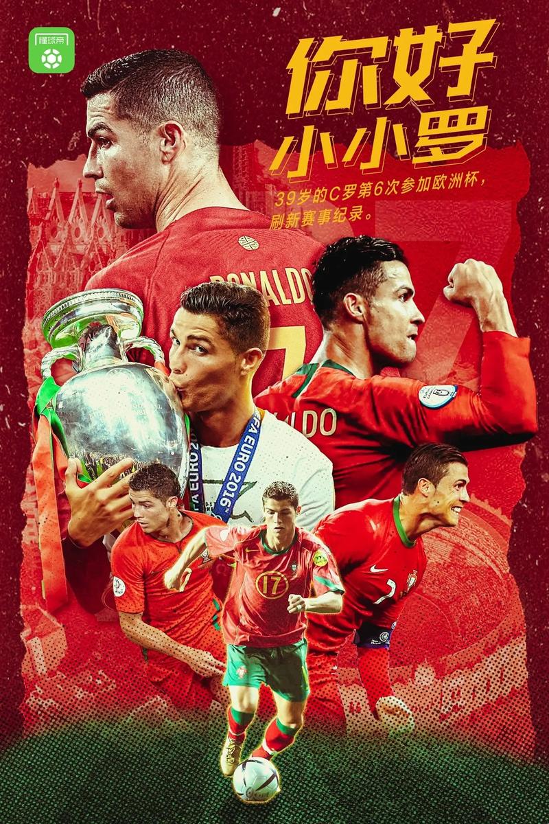 克里斯蒂亚诺罗纳尔多个人生活曝光？(了解明星背后的故事！)