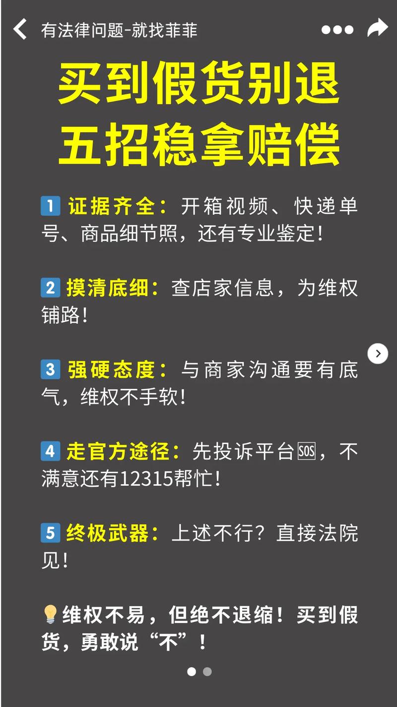 123rrr常见问题解决?专家教你5招快速上手!