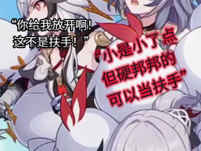 王者荣耀女英雄被掐胸怎么回事？专家解析背后真相！