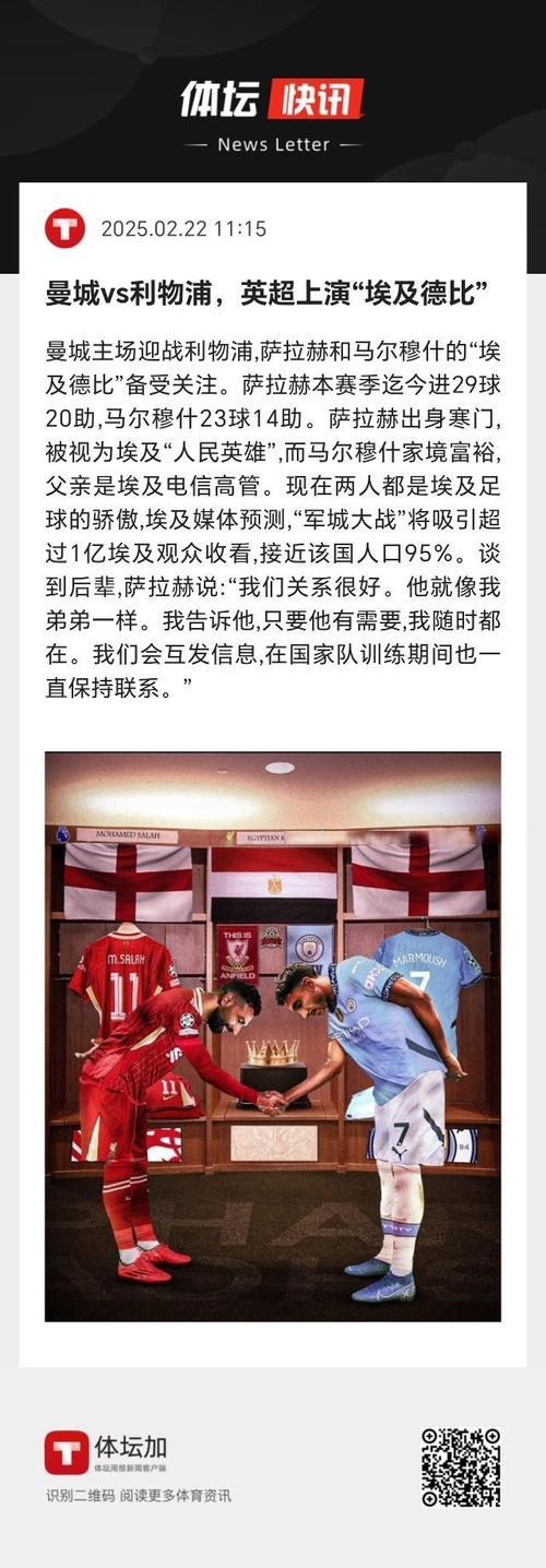 萨米赫迪拉是什么身份？解密这位神秘人物的真实故事！