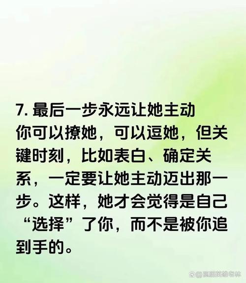 在这个男人的世界女人如何成功?(分享3个实用策略秘诀)