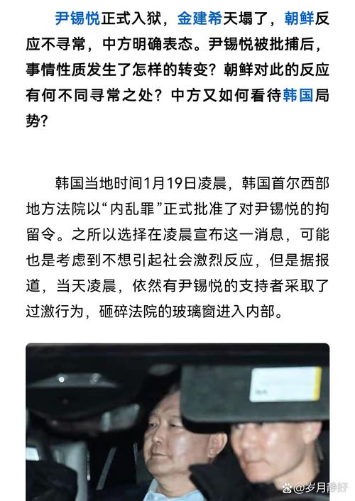 金善台为什么选择来中国？独家采访披露内幕真相！