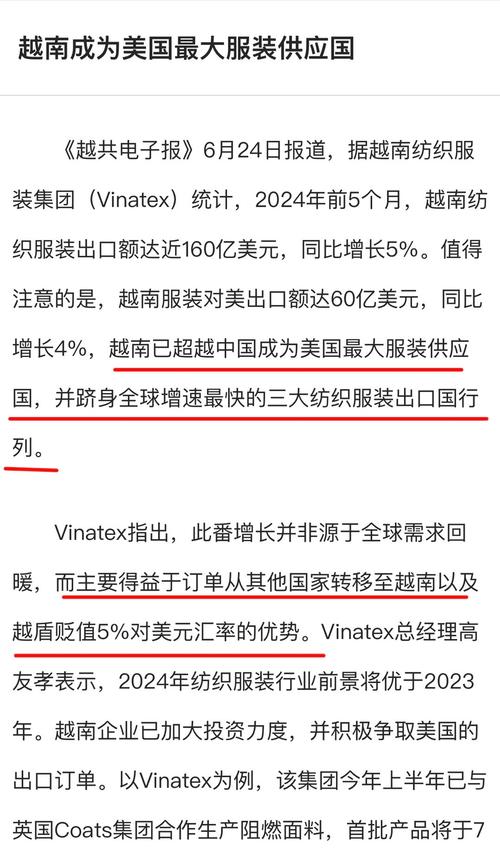世界服装出口排名揭秘?越南第二大超越哪些国家!