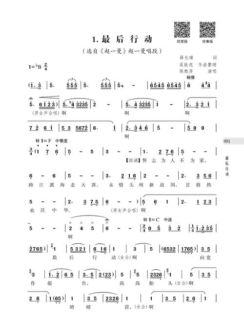 红日原唱好听吗？(真实试听感受分享！)