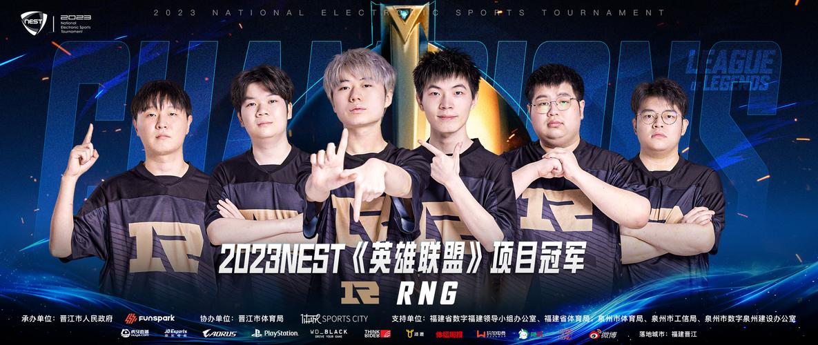 RNG代表LPL出征MSI 对比往年胜率有惊喜