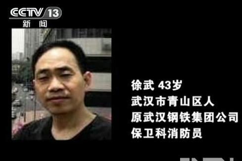 徐武事件处理建议(行家教你如何有效应对)