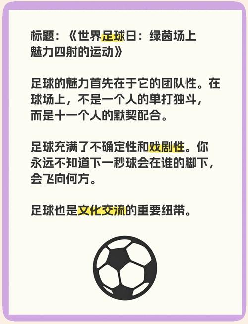 2005年联合会杯对足球影响解析?(长期贡献和赛事教训总结)