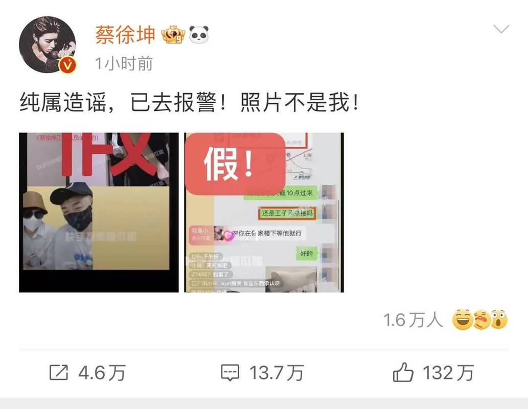 蔡徐坤高考分数如何查获？实用技巧避免谣言攻略！