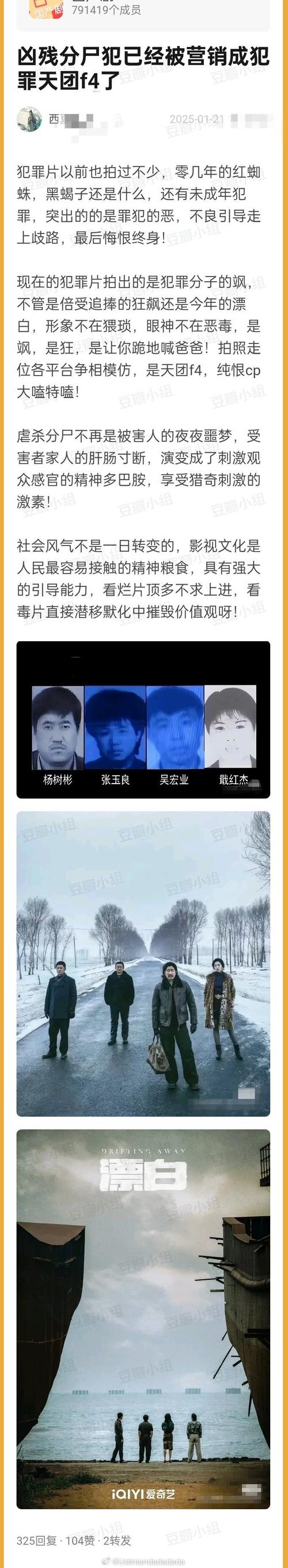 北京杀人对比其他凶杀案!数据排名独家大曝光!