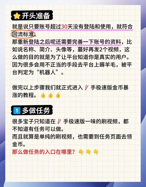 七胜国际怎么玩？5个步骤教你快速上手赚钱！