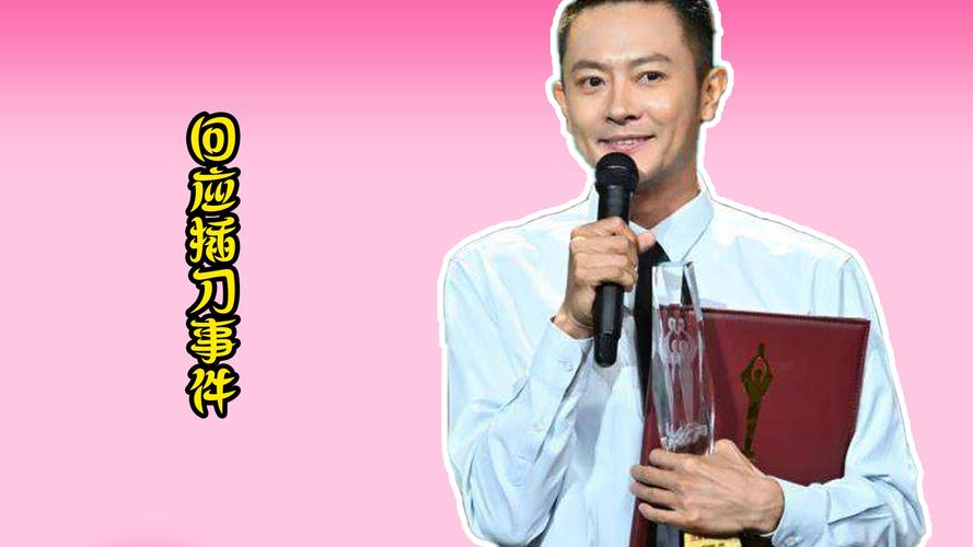 插刀教风波主角印小天回应了?事件全程回顾加细节披露!