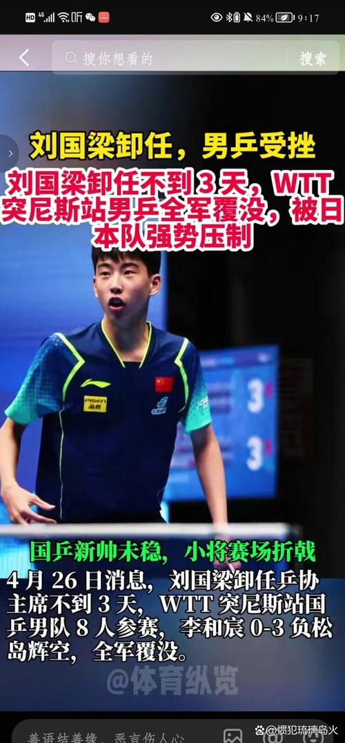 u19亚青赛强队有哪些?参赛队伍实力排名分析