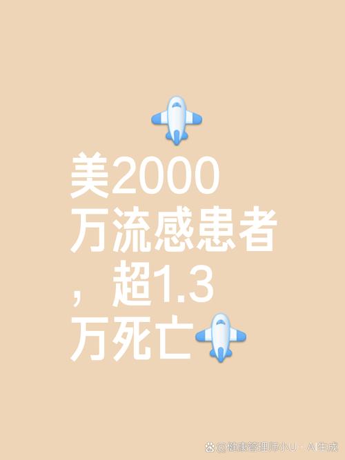 哪里查美国流感死亡人数最新2019?(推荐靠谱网站快速获取信息)