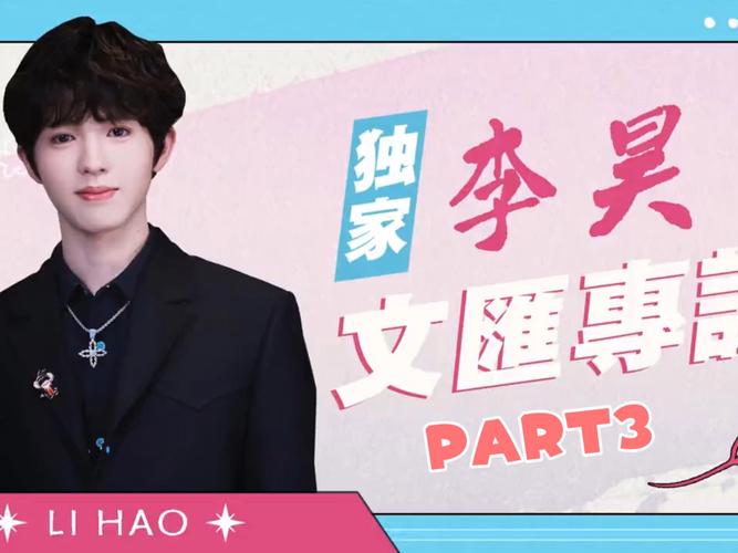 方昊是谁？5个要点快速了解这位专家的大神故事