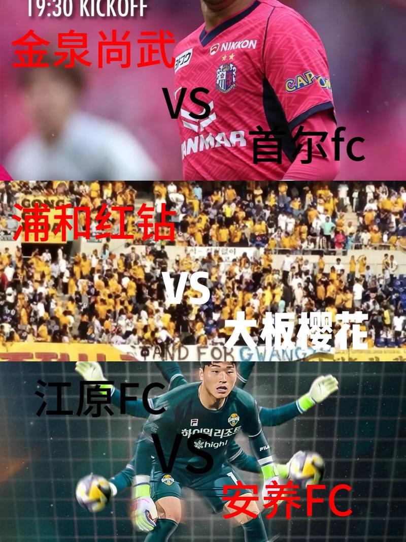 浦和红宝石球员阵容?最新名单主力曝光!