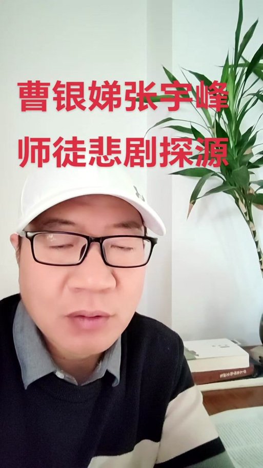 张宇峰如何成功？掌握他逆袭的关键秘诀